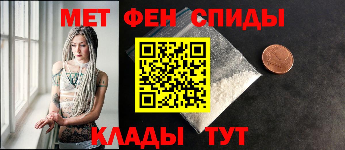 Amphetamine  ссылка на мегу маркетплейс  Шебекино  АМФ  АМФ 98%  Вход с VPN 
