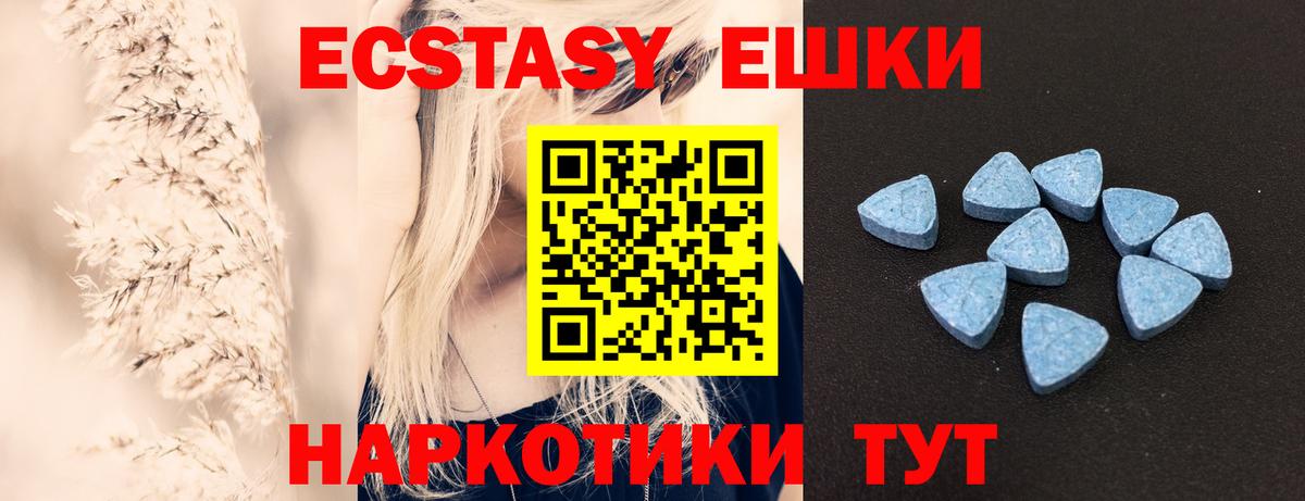 ЭКСТАЗИ Дубай Шебекино