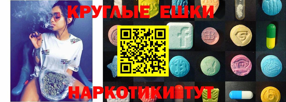 Экстази 300 mg  Ecstasy louis Vuitton  Вход с VPN  ЭКСТАЗИ  Шебекино 