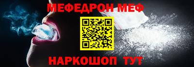стафф Вышний Волочёк