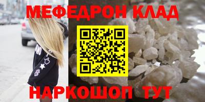 стафф Вышний Волочёк
