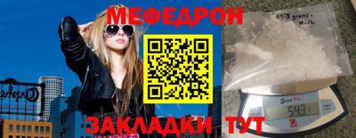 стафф Вышний Волочёк