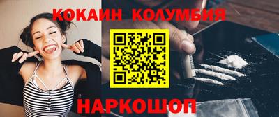 стафф Вышний Волочёк