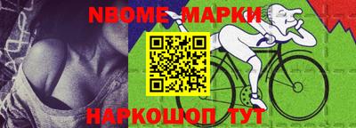 стафф Вышний Волочёк