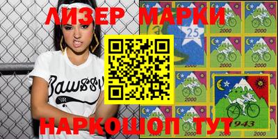 стафф Вышний Волочёк