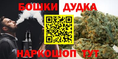 стафф Вышний Волочёк