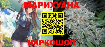 стафф Вышний Волочёк
