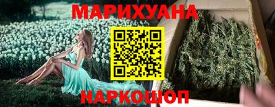 сатива Вязники
