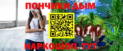 стафф Вышний Волочёк