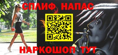 сатива Вязники