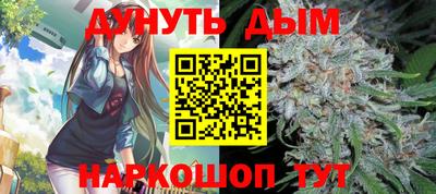 стафф Вышний Волочёк