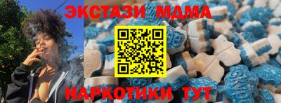 ECSTASY Вязьма