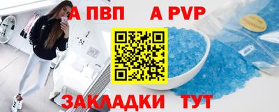 сатива Вязники