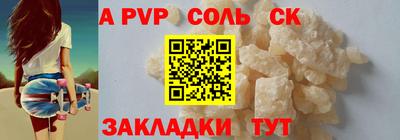 сатива Вязники
