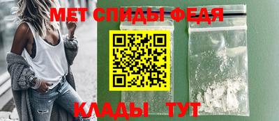 стафф Вышний Волочёк