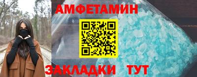 сатива Вязники