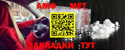 стафф Вышний Волочёк