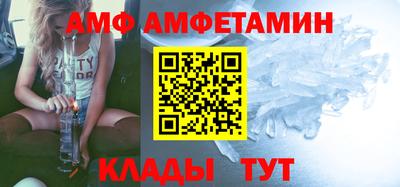 стафф Вышний Волочёк