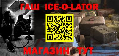 сатива Вязники