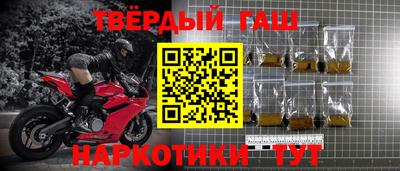 стафф Вышний Волочёк