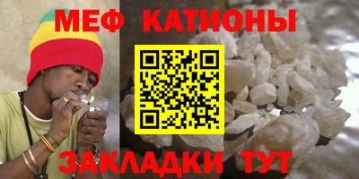 стафф Вышний Волочёк