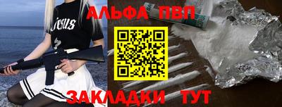сатива Вязники