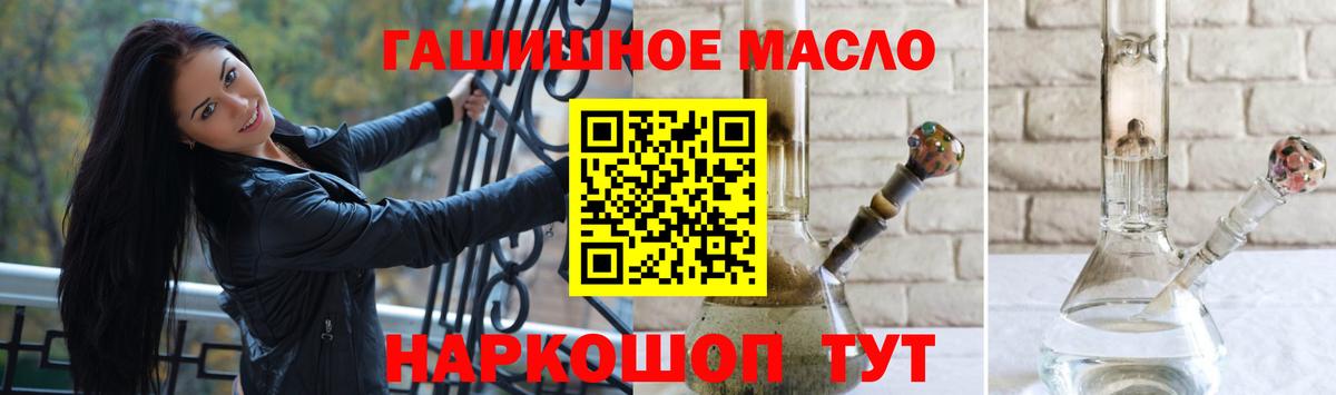 Дистиллят ТГК концентрат  Дистиллят ТГК THC oil    ССЫЛКА  Шебекино  Вход с VPN 