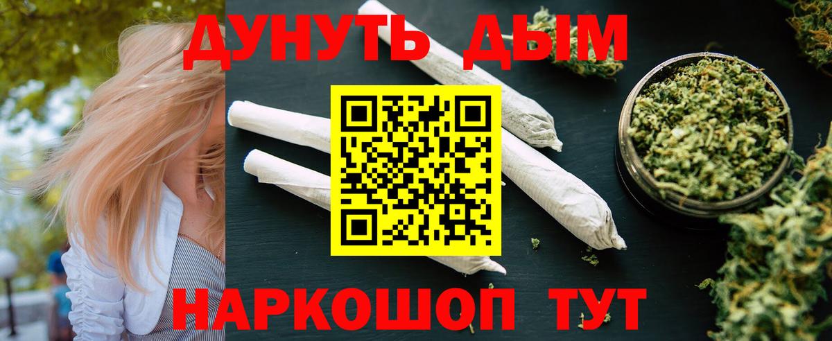 Канабис ГИДРОПОН Шебекино